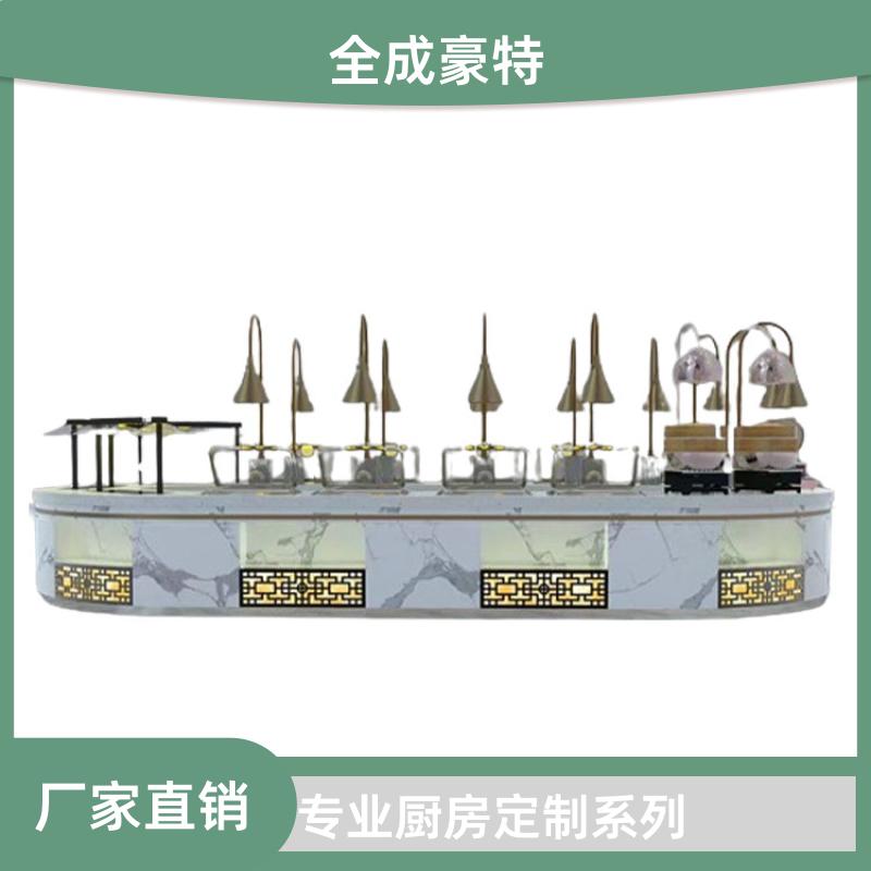 学校酒店 商用厨房整体设计 上门安装 全成豪特