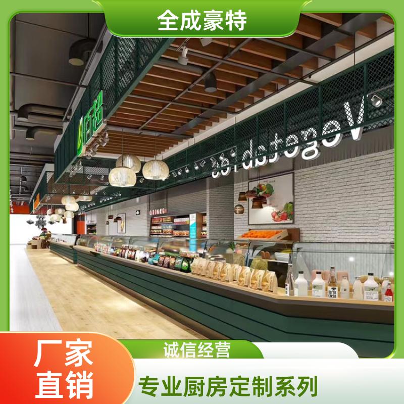 医院食堂用商用厨房设备灶具设备 餐饮后厨排烟系统 全成豪特
