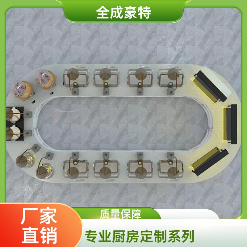 全成豪特 连锁餐饮店 整体商用厨房设备定制 自助打餐台