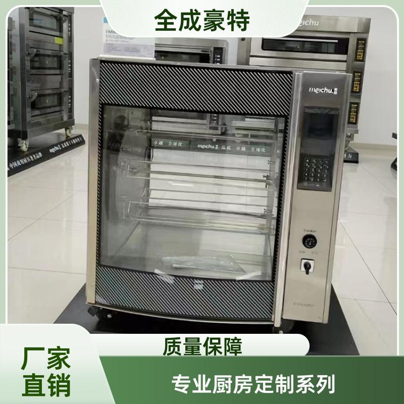 早餐店 整套厨房设备定制 餐饮厨具安装 匠心打造 全成豪特