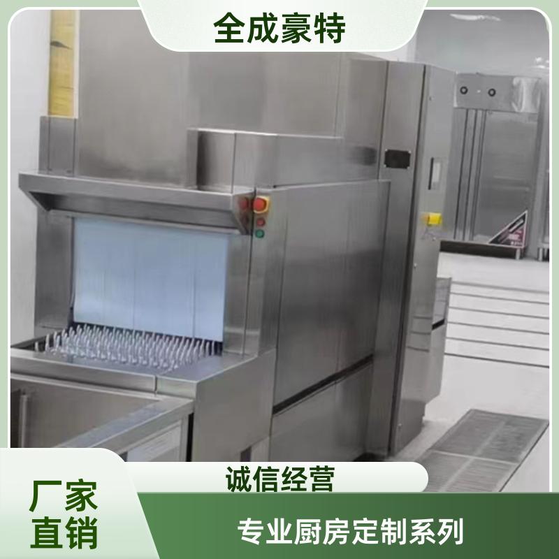 全成豪特 医院饭店 餐饮厨具设备设计 后厨排烟系统 一站式服务