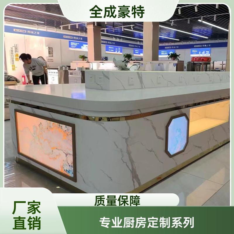 全成豪特 食堂学校 整套厨房设备安装 自助打餐台定制