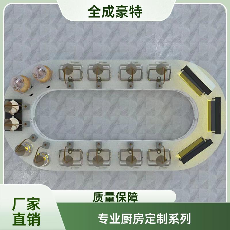 医院食堂 厨房明档设备定制 不锈钢定制 全成豪特