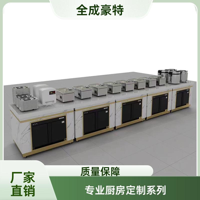 火锅饭店 全套商用厨房设备 大功率炒锅 全成豪特