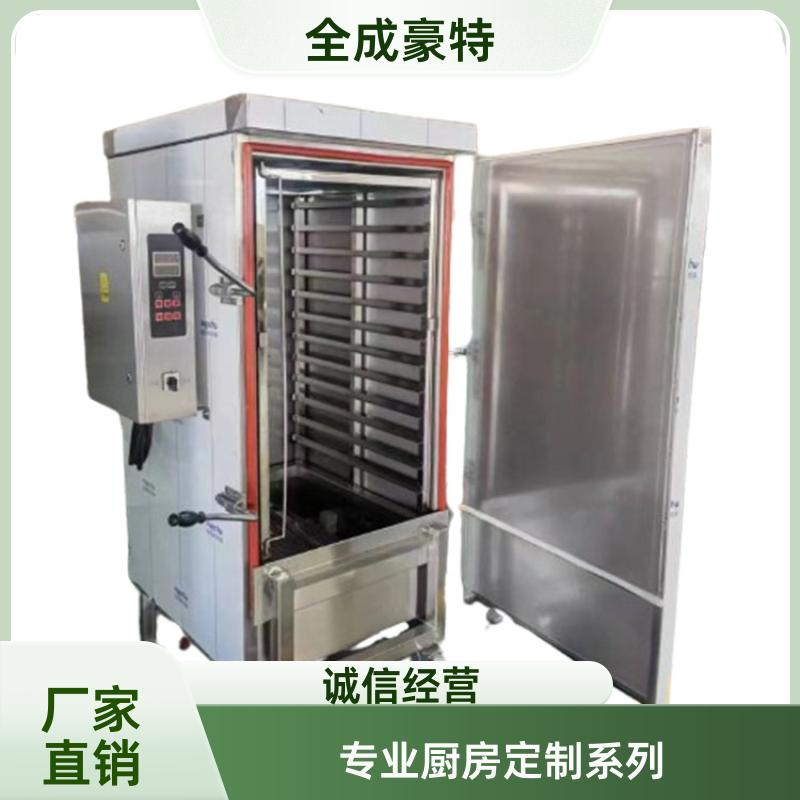 工厂食堂 全套商用厨房设备 整体设计定制 全成豪特