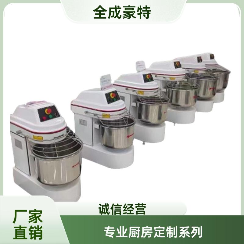 工厂食堂 商用厨房设计咨询 排烟通风设备 全成豪特