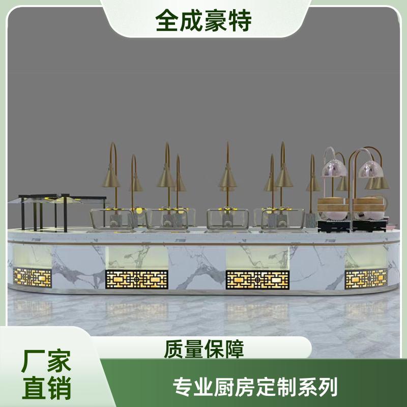 工厂食堂 厨房设备设计安装 不锈钢定制 全成豪特