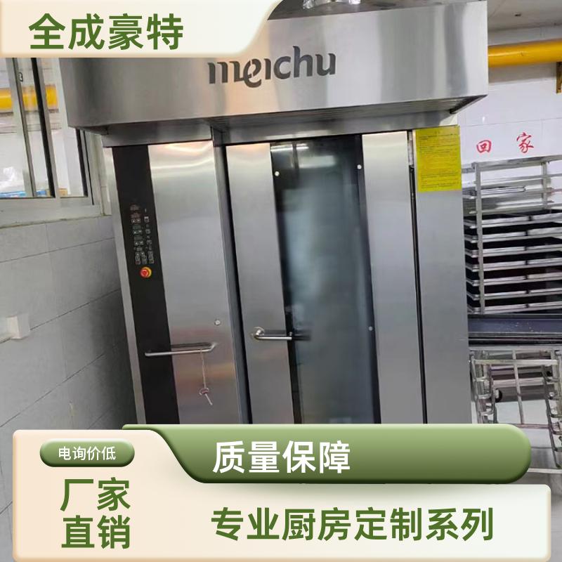 学校酒店 商用厨房明档定制 全套供应厂商 全成豪特