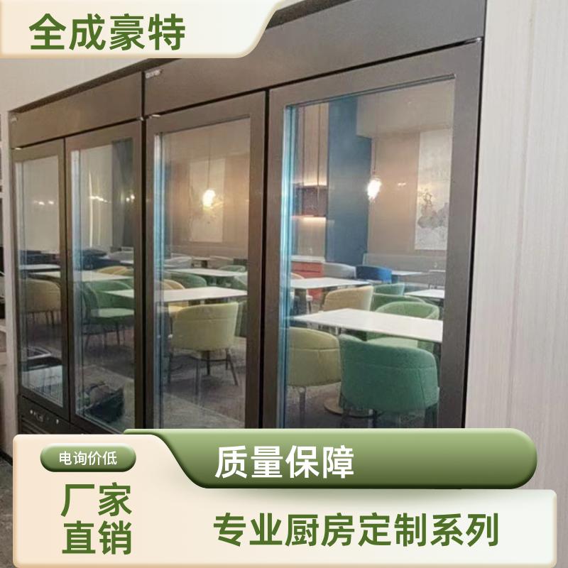 医院食堂 整体商用厨房设备定制 一站采购 全成豪特