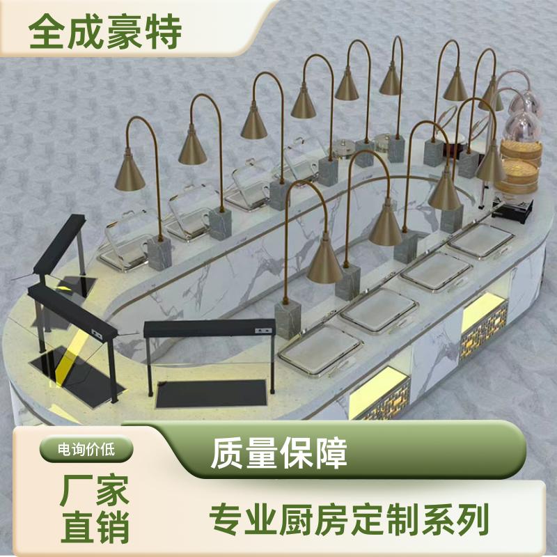 院校食堂 商用厨房定制测量 免费平面图规划 全成豪特
