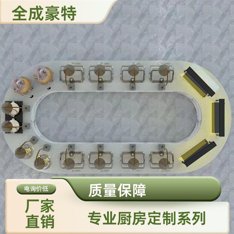 全成豪特 大学食堂 商用厨房设备定制 整体设计团队