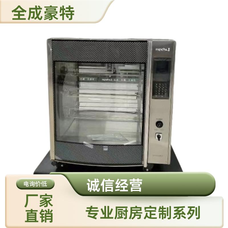 工厂食堂用厨房设备设计定制 大锅灶层架 上门量尺 全成豪特