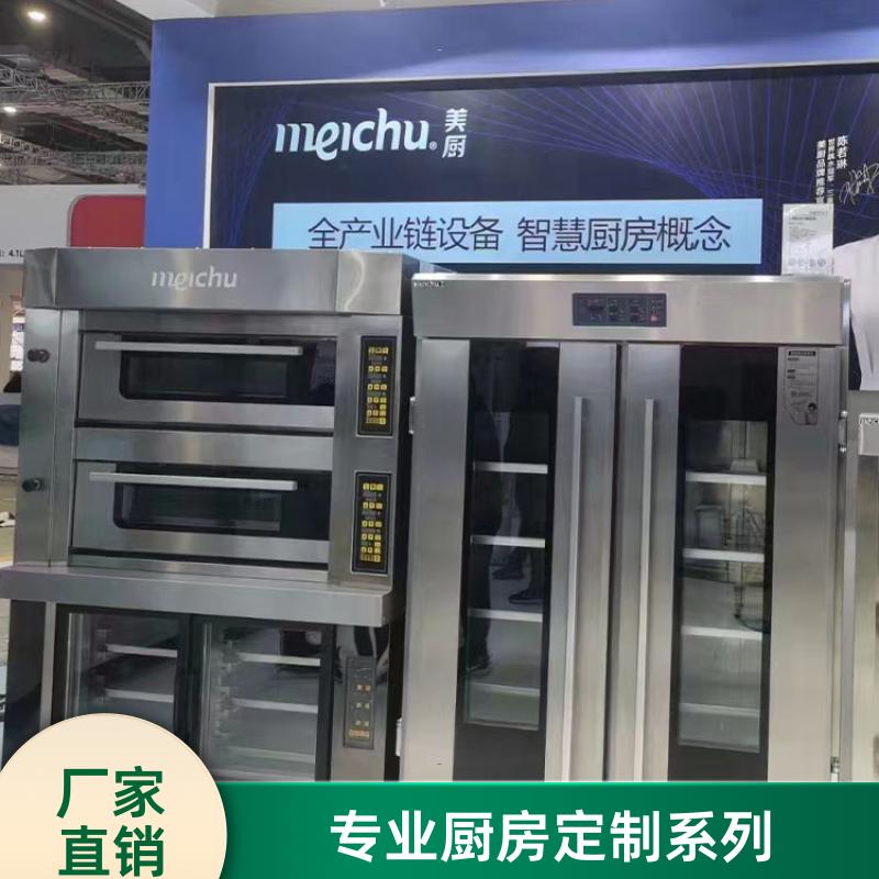 商场学校 全套商用厨房设备 匠心打造 全成豪特