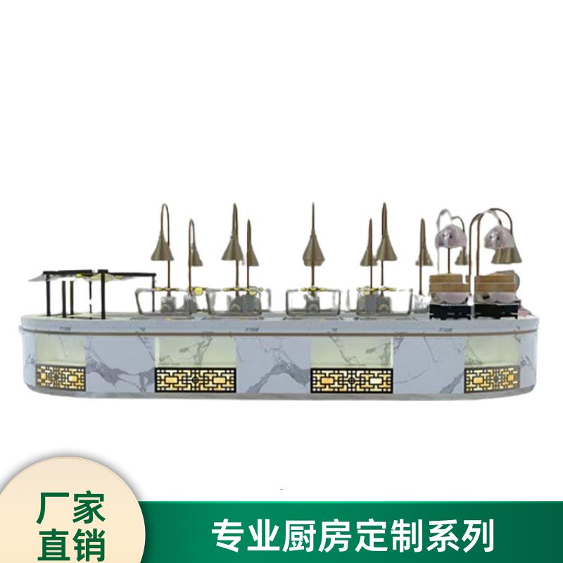 全成豪特 食堂学校 厨房明档设备定制 自助餐台设计定制