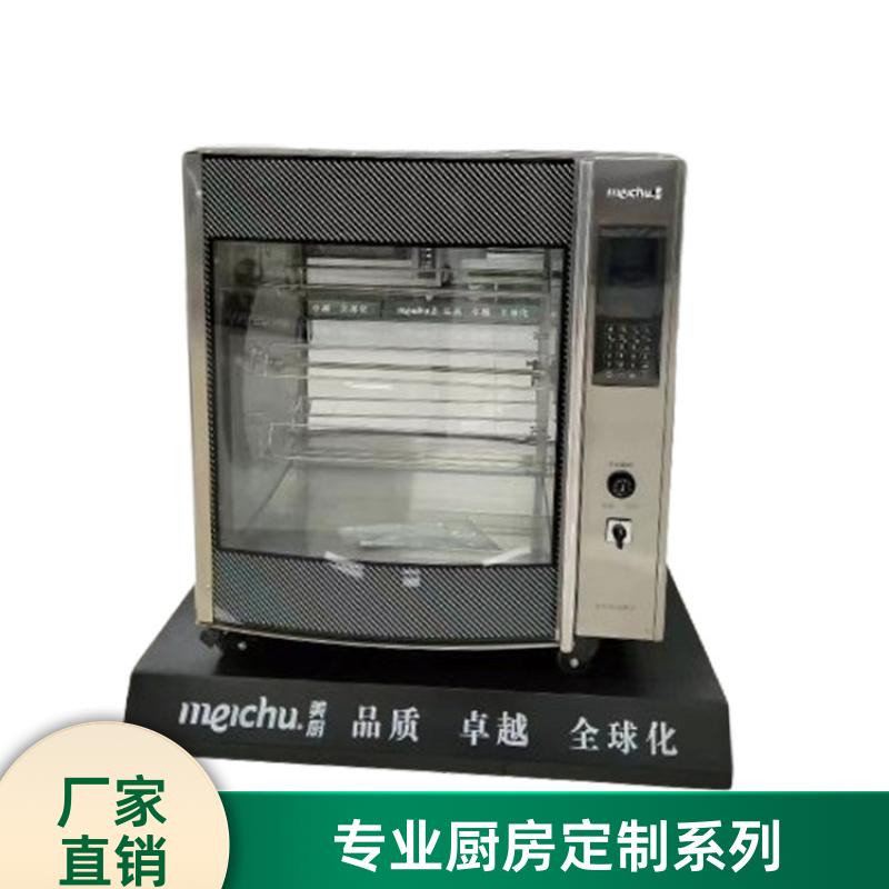 全成豪特 火锅饭店 商用厨房设备灶具设备 整体定制安装