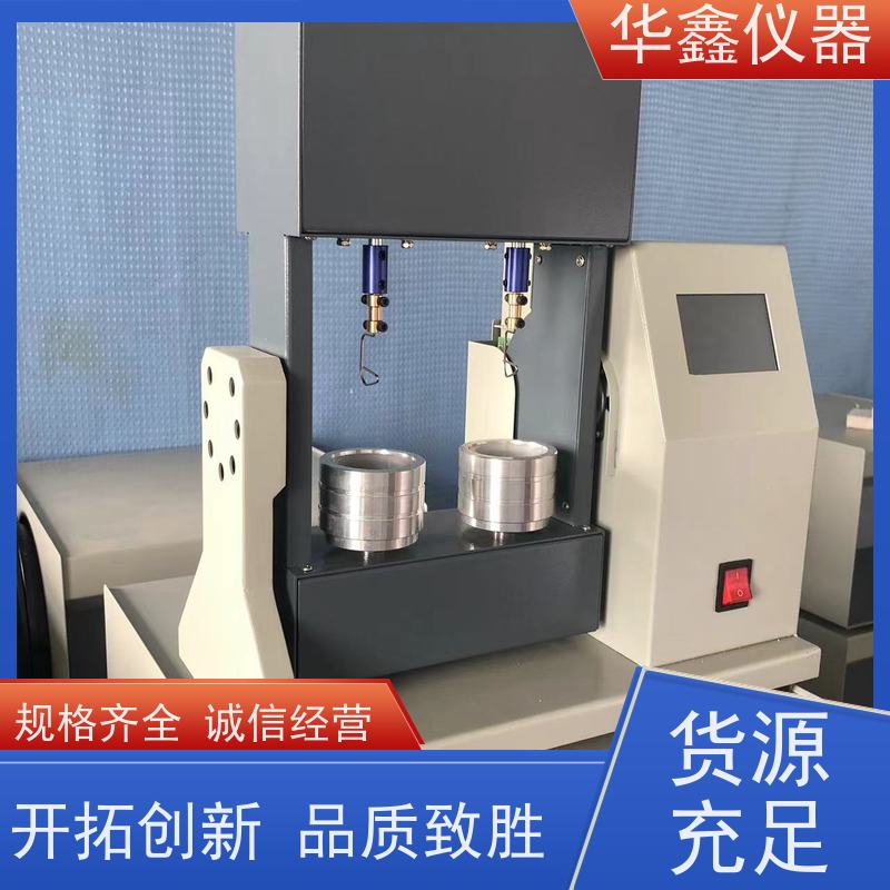 华鑫 粘结指数搅拌仪 煤炭G值化验分析仪器 NJ-2NJ-3NJ-5NJ-60NJ-80