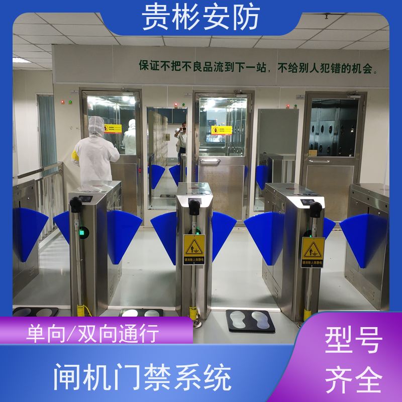 贵彬安防 esd防静电闸机 品质稳定 口碑好 供货及时