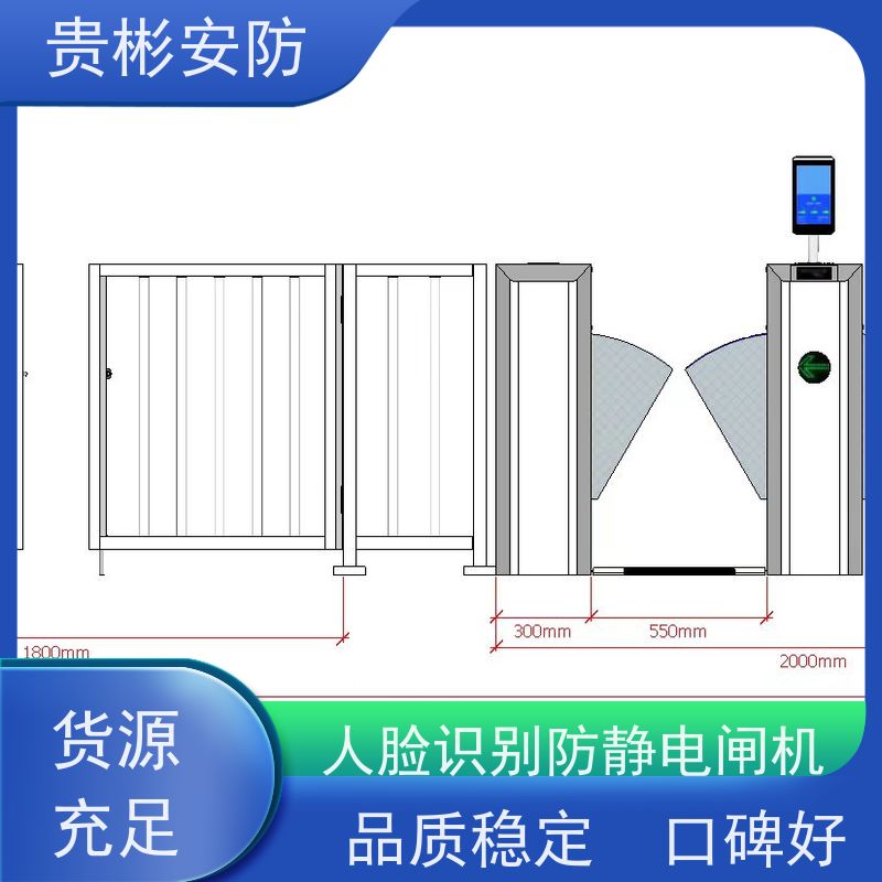 贵彬安防 esd静电测试闸机 品质稳定 口碑好 性价比高