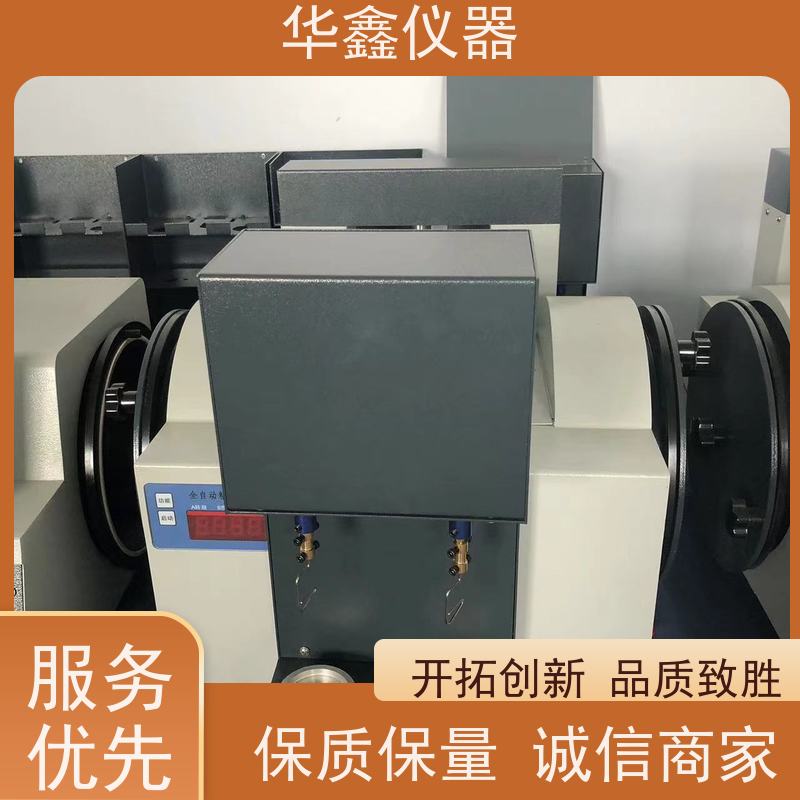 华鑫 自动粘结指数搅拌仪 焦化厂洗煤厂煤矿 煤炭检测设备