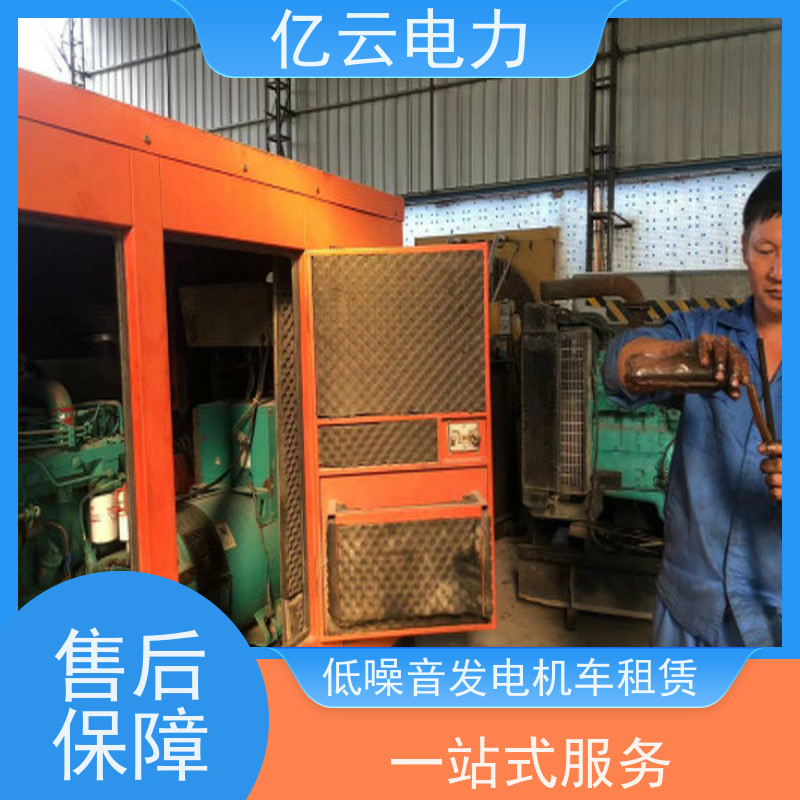 板芙发电机出租 低噪音发电机车租赁户外移动式随机配备操作师