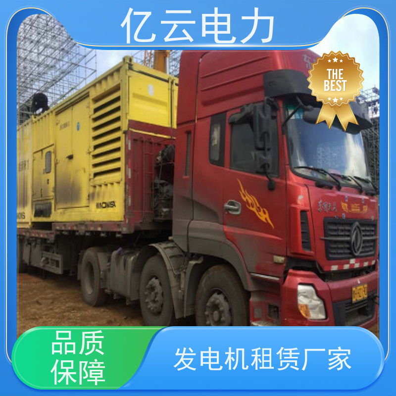 东凤发电机出租 静音柴油机租赁220/380V电压租赁灵活操作简易