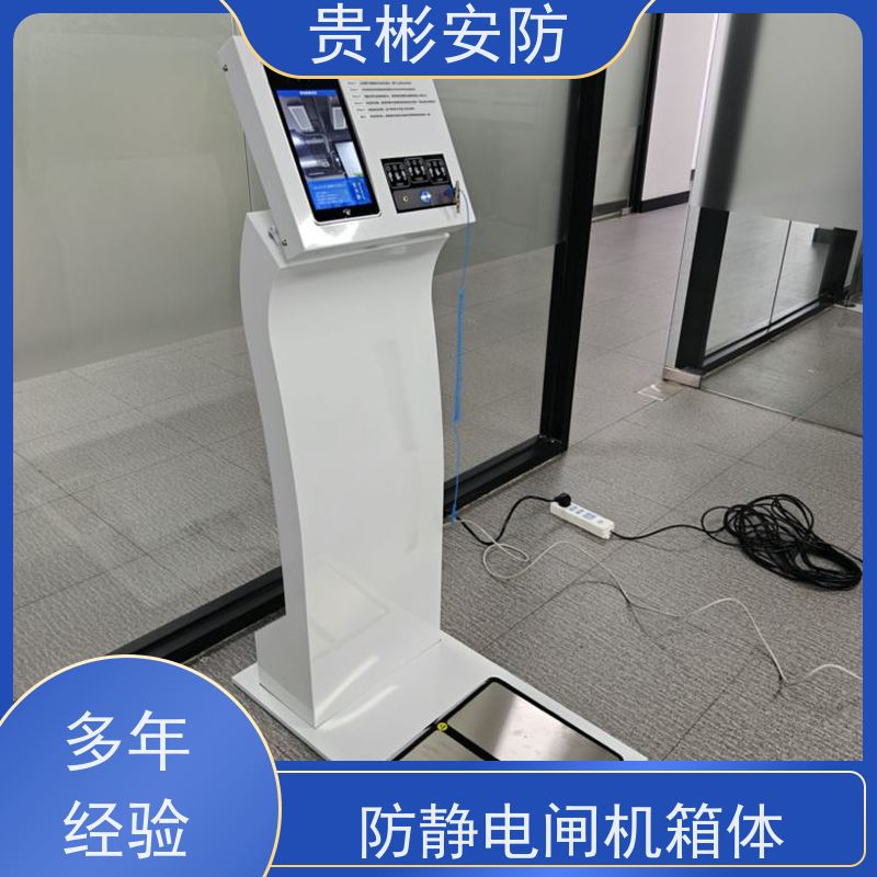 贵彬安防 闸机门禁系统 防静电一体机 人脸/刷卡 红外对射 库存充足
