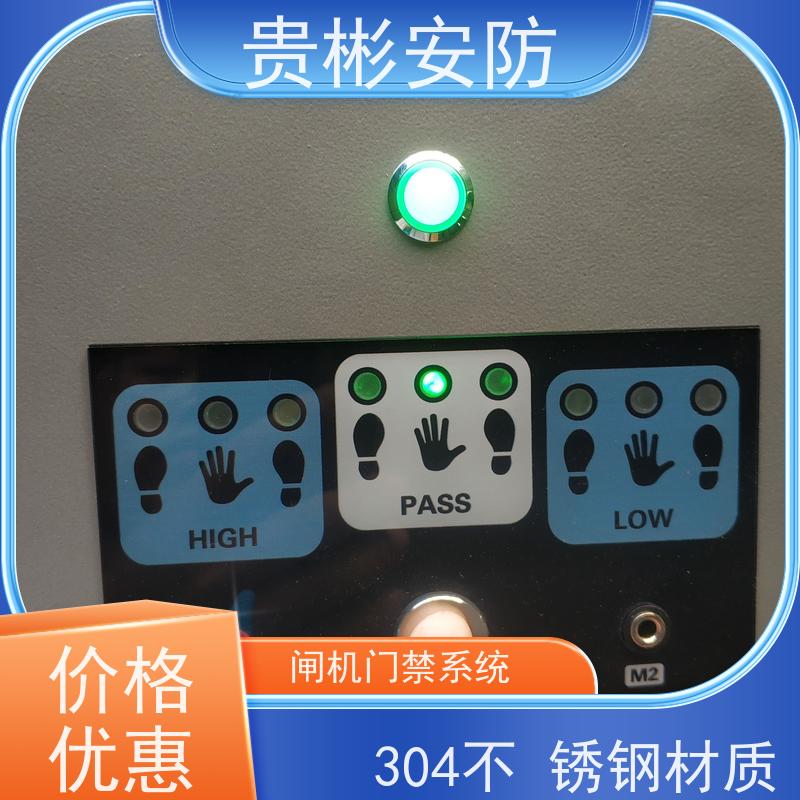 贵彬安防 esd门禁系统一体机 防静电闸机 人行通道闸 长期供应