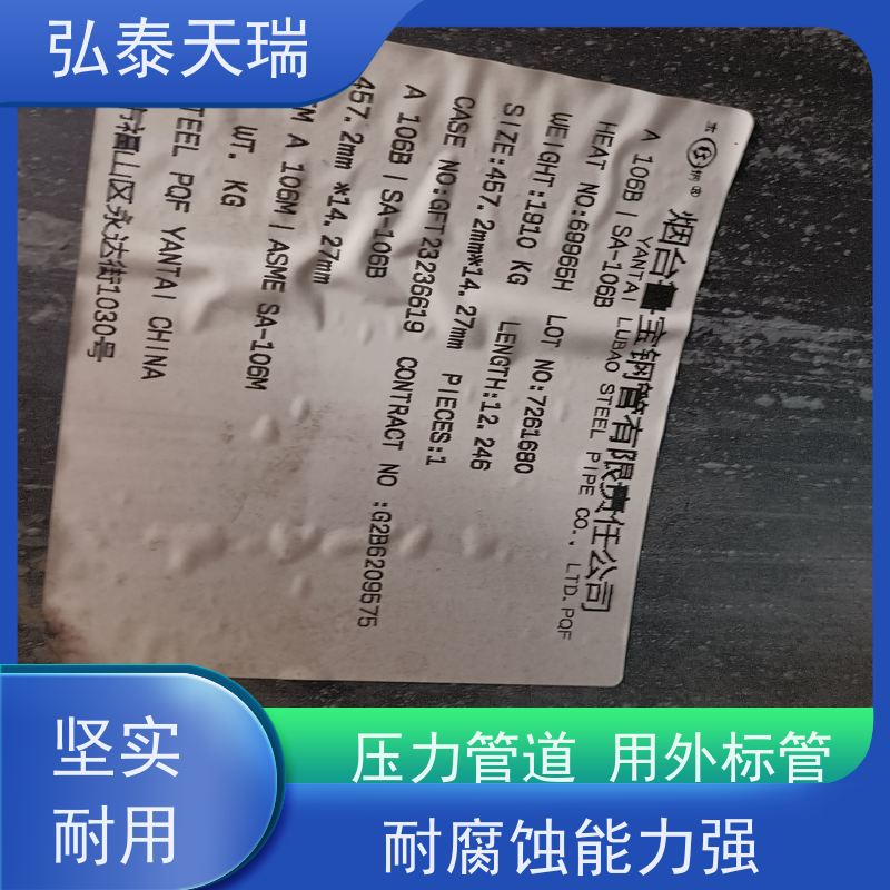  石化工程用管 ASTM A106 Gr.B无缝钢管 光滑无锈 长期供应