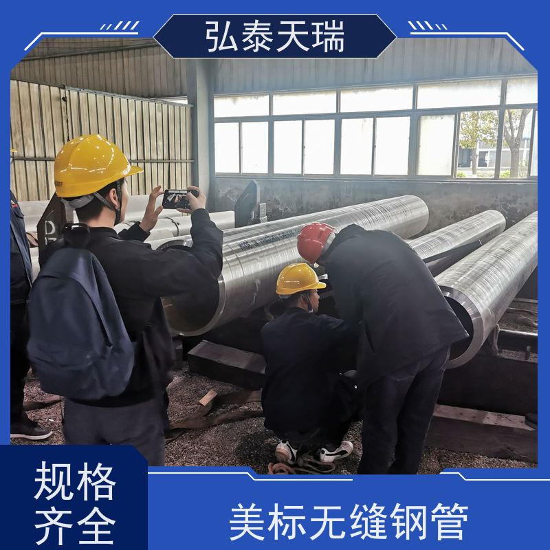  化工工业用 美标无缝钢管 耐低温耐腐蚀 供货及时