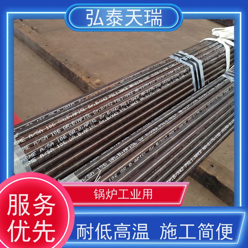  石化工程用管 NACE ASME SA106C无缝钢管 高强度耐酸 长期供应