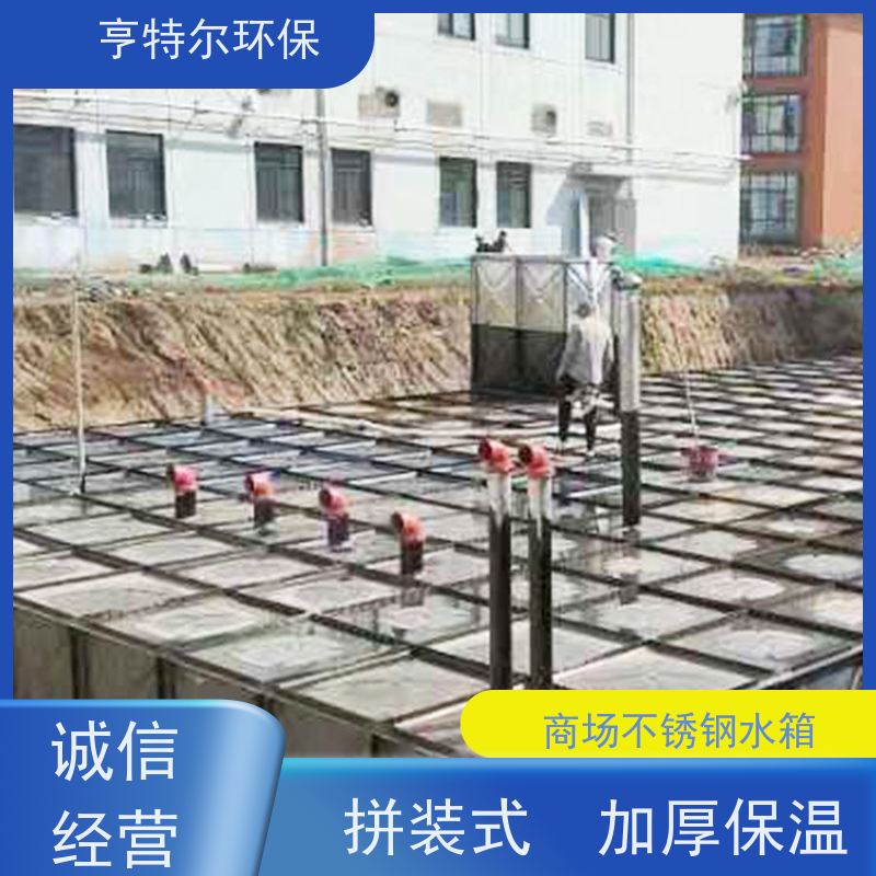 亨特尔环保 12立方 消防泵箱一体化好处 防腐蚀 不渗漏 自动化程度高