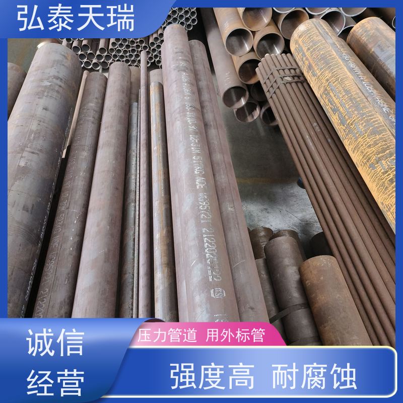  化工工业用 ASME SA106C 无缝钢管 光滑无锈 供货及时