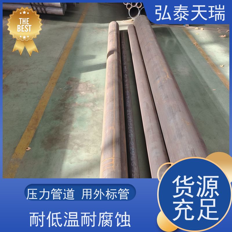  锅炉工业用 ASTM A106 Gr.B无缝钢管 耐腐蚀能力强 诚信经营
