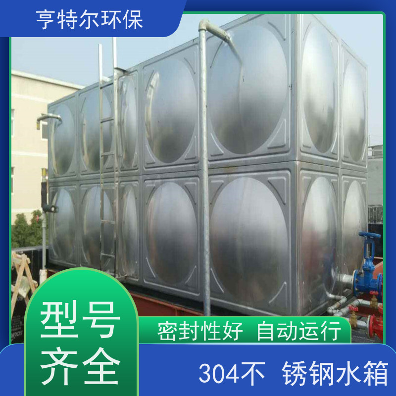 亨特尔环保 60立方 喷淋稳压泵箱泵一体化 耐腐蚀 耐老化 全国供应