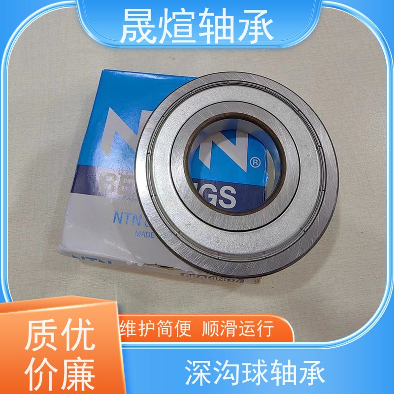 6008-2RS1/C3 化工厂 进口德国轴承 摩擦阻力小 转速高