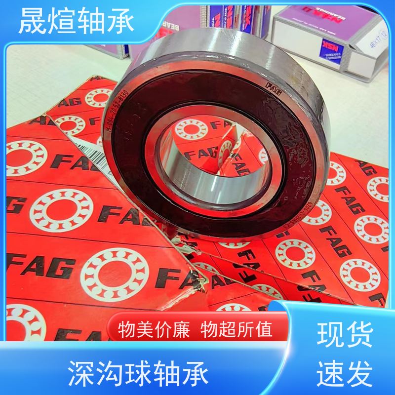 6000-2RS1 进口深沟球轴承 稳定运行 维护简便 一站式供应