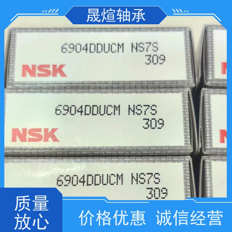 6000-2RS1 火车 进口德国轴承 支承转动部件 减少摩擦