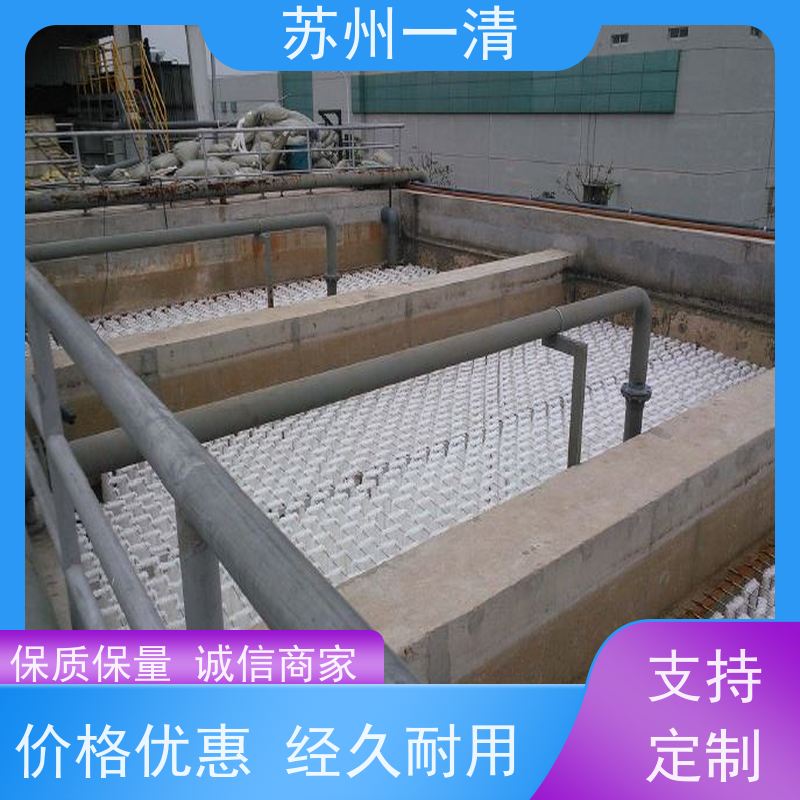 苏 州一清 医药废水处理工程 制药废水处理设备 效率高 自动化生产