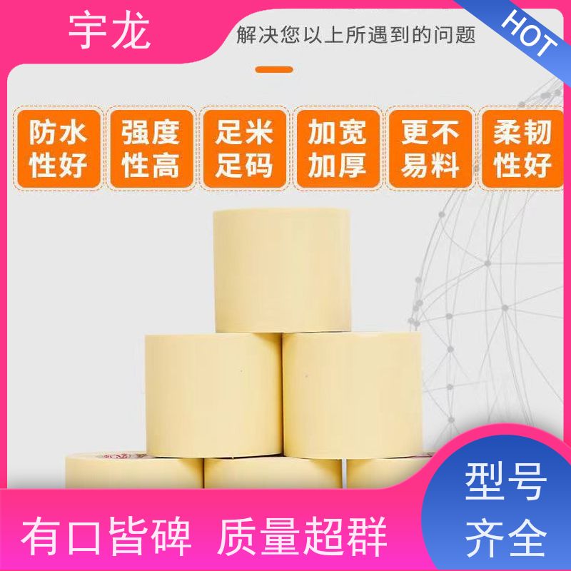 泡棉拉力强度高 仪器仪表用 附着力强 渗透性好