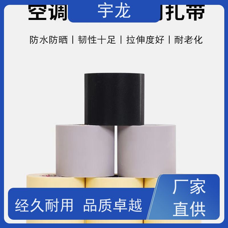 外墙聚氨酯板 防水防潮 轻质 高强度 高档小区适用