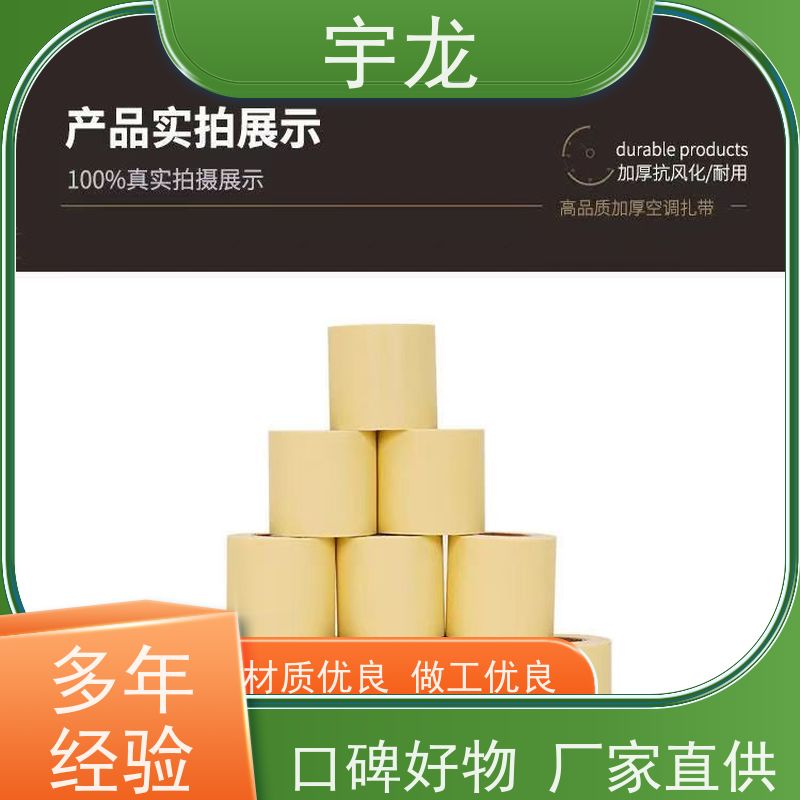 陶瓷薄板一体板 楼房墙体可用 防水防潮 操作简单 源磊