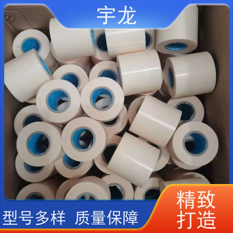 原装配套 规格10公分 适用于橡塑胶管 美观轻便施工 加厚缠绕胶带
