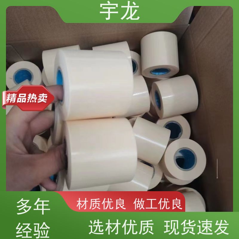 永耀 黄色pp打包带公司 纸箱加工厂 坚固耐用 包装 拉力强