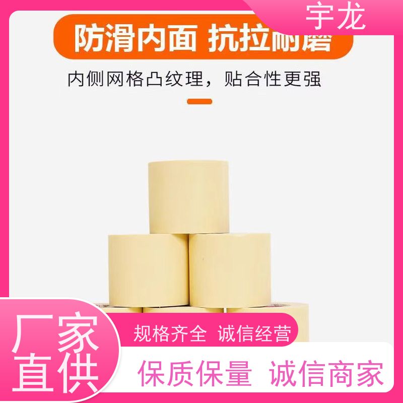 加强速凝型堵漏王 找平填缝 无碱防水防潮抗裂涂料厂家