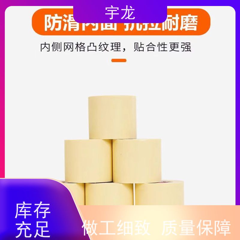 世纪金诺聚氨酯防水涂料 屋顶卫生间防水防漏 抗老化