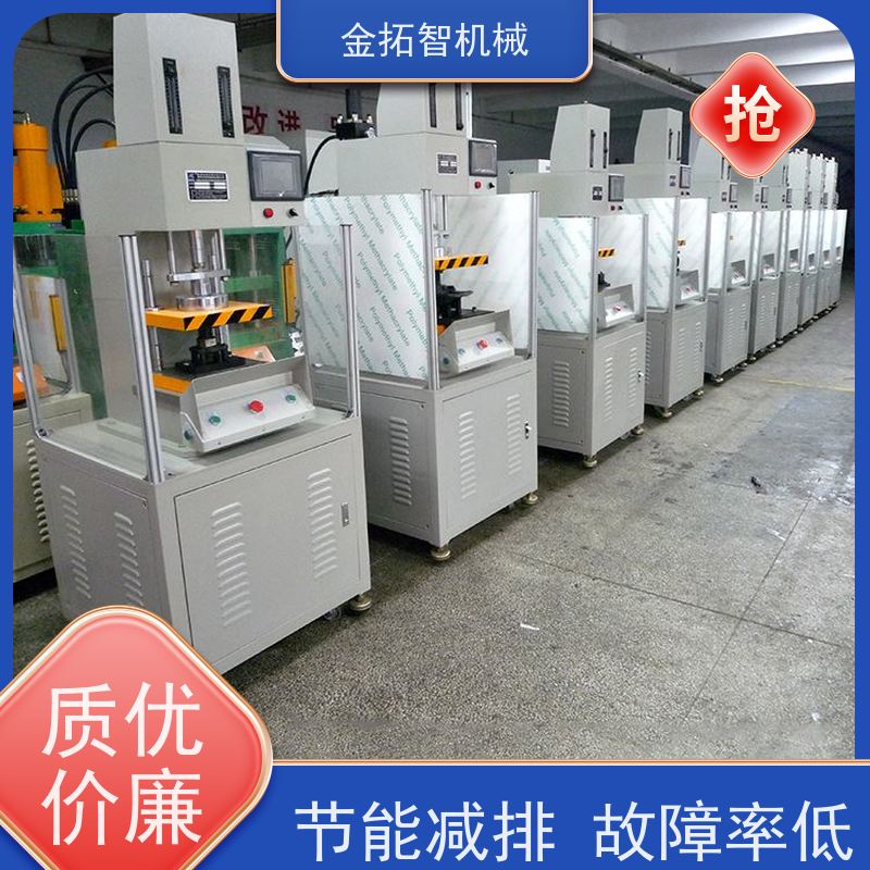 弓形数控油压机厂家 低噪音 双手操作 生产效率高