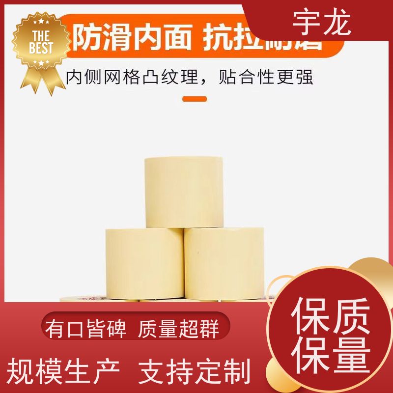 原装配套 pvc空调扎带 规格10公分 缠绕绑带PVC材料