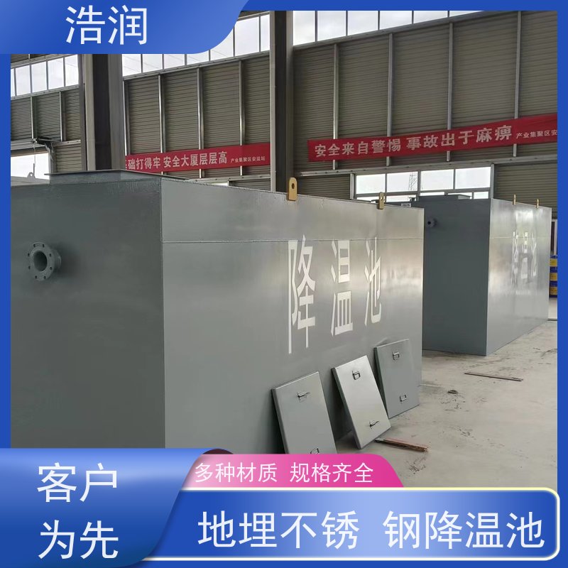 浩润 长期供应 智能玻璃钢降温池 抗压抗腐蚀 诚信经营