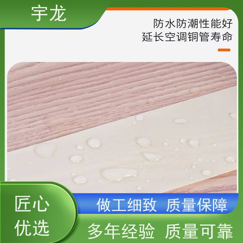 场馆顶棚 经久耐用 荷载力好 加厚钢材 高韧性 