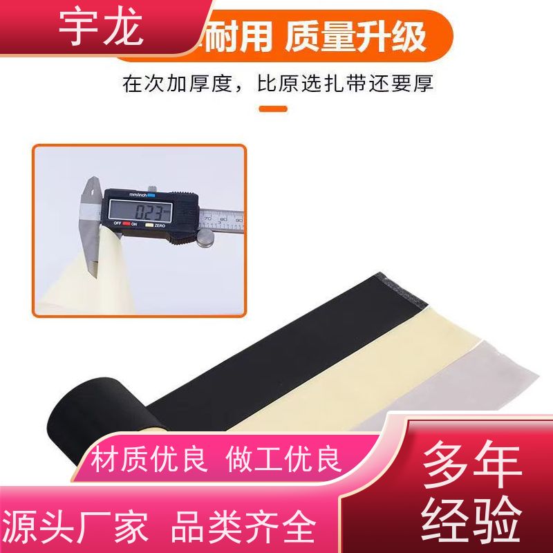 岩石非开挖顶管 施工方便 设计与工艺 城市建设 钢筋混凝土 拉管工程